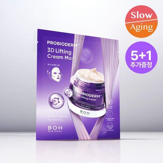BIOHEALBOH Probioderm 3D Lifting Cream Mask