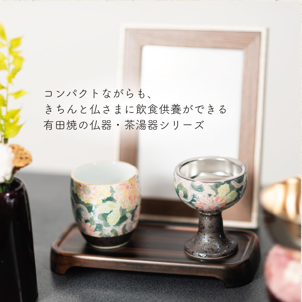 Sunmany Buddhist Altar Teapot, Single Teacup, Authentic Arita Ware, Made in Japan, Stylish and Inspired by Interior Design, Teacup, Buddhist Altar