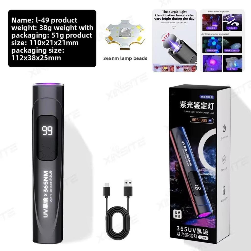 Handheld UV Light for Gel Nails, Rechargeable Nail Lamp with LCD Display, Portable Cordless Nail Dryer for Home DIY Manicure Art