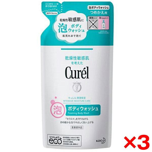 3-piece set KAO Curel Foaming Body Wash Refill 380ml xp10n