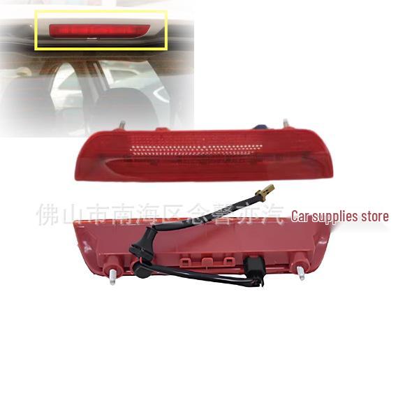 

26590-4BA0A: Compatible with 14-20 Qashqai T32 High Brake Warning Light Neutral Packaging
