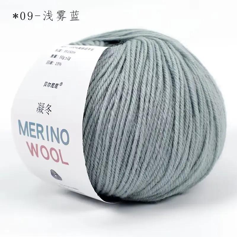 50g/roll Wool Yarn Thick Thread Wool Soft Medium DIY Knitting Hand Knitted Crochet Scarf Clothes Clothes Hats Baby Crocheting