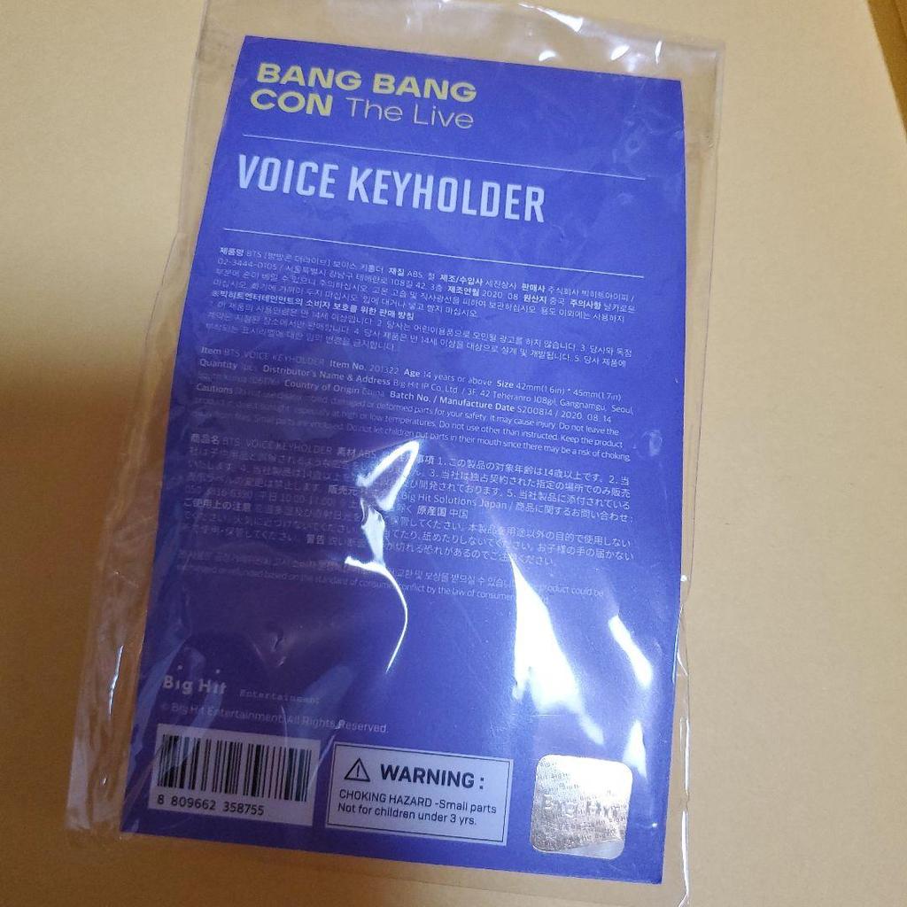 [USED] BTS Official BANGBANGCON Voice Keychain Keyring