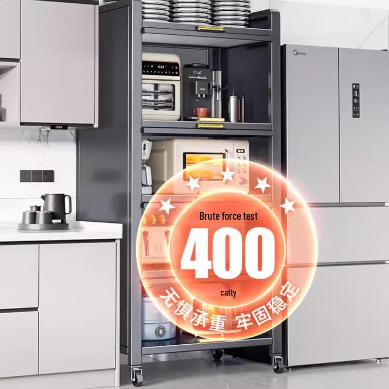 Beifu 5-Tier Slim Gap Carbon Steel Storage Cabinet