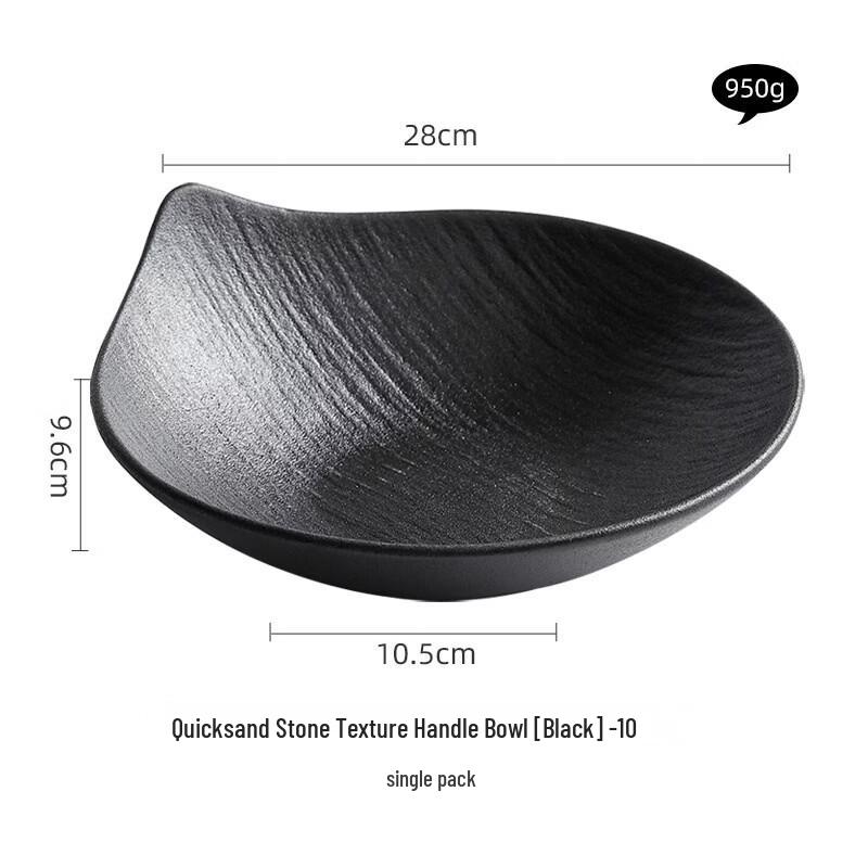 

ZISIZ Quicksand Stone Ceramic Serving Bowl