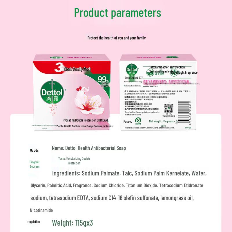 Dettol Moisturizing & Protecting Antibacterial Bar Soap