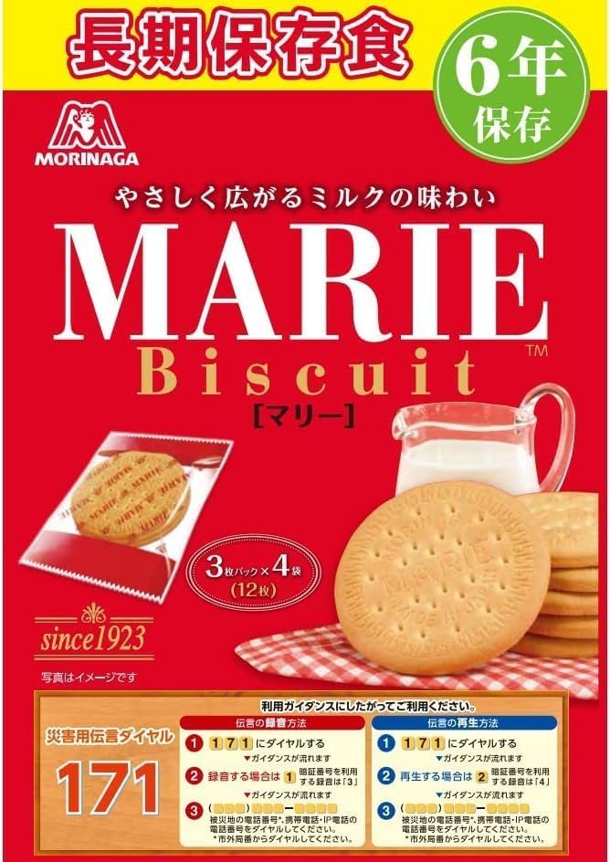 

Morinaga Marie Storage 12 pieces x 6 emergency food stockpile for disasters & Co. Long-Term Food, bags,