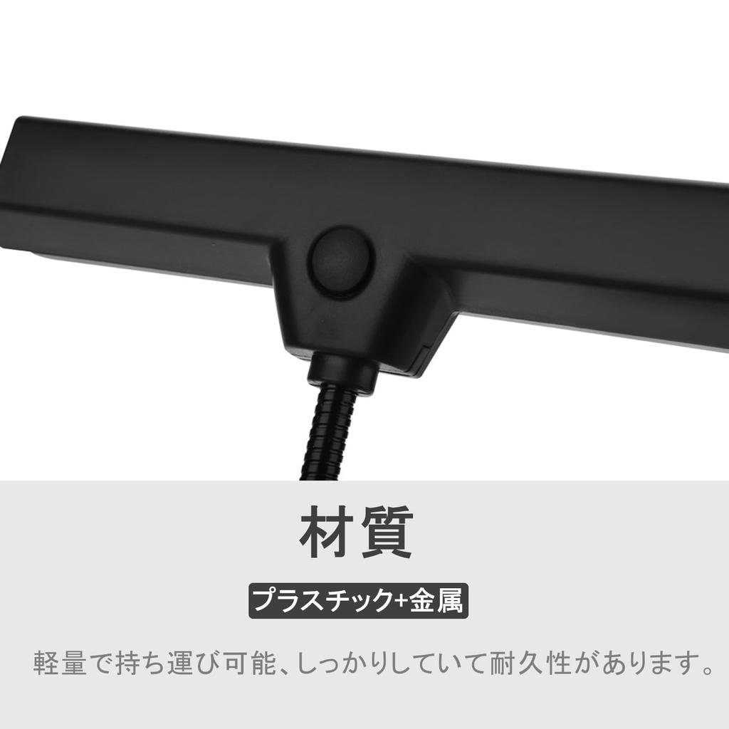 Music Stand Light, 9 LED Beads, Adjustable, Clip-on, USB Rechargeable, Suitable for PC WorkOfficeStudentBedroomDesktopReadingPianoBand