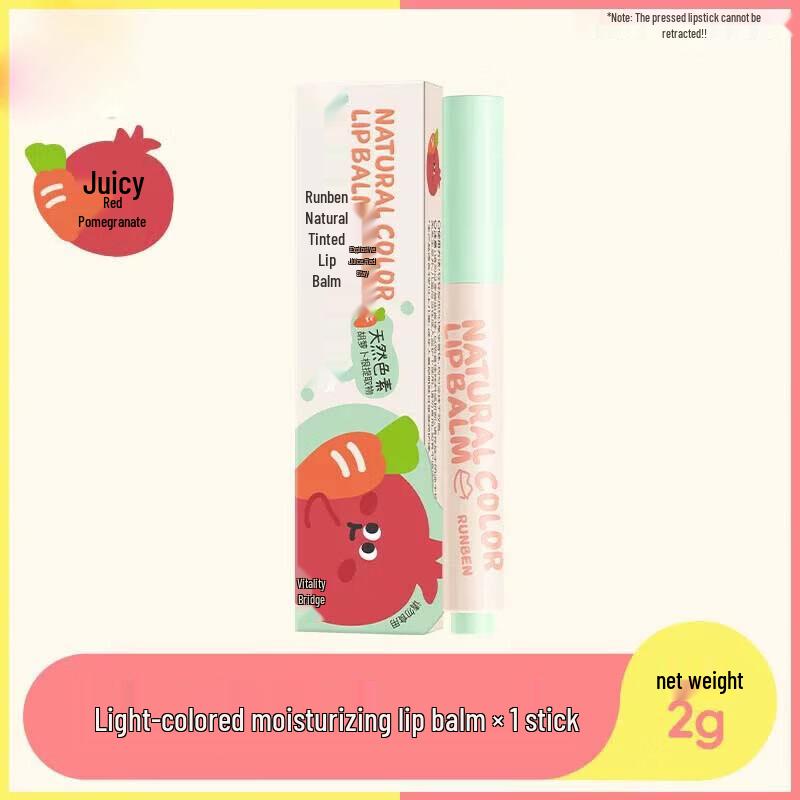 RUNBEN Kids Hydrating Tinted Lip Balm