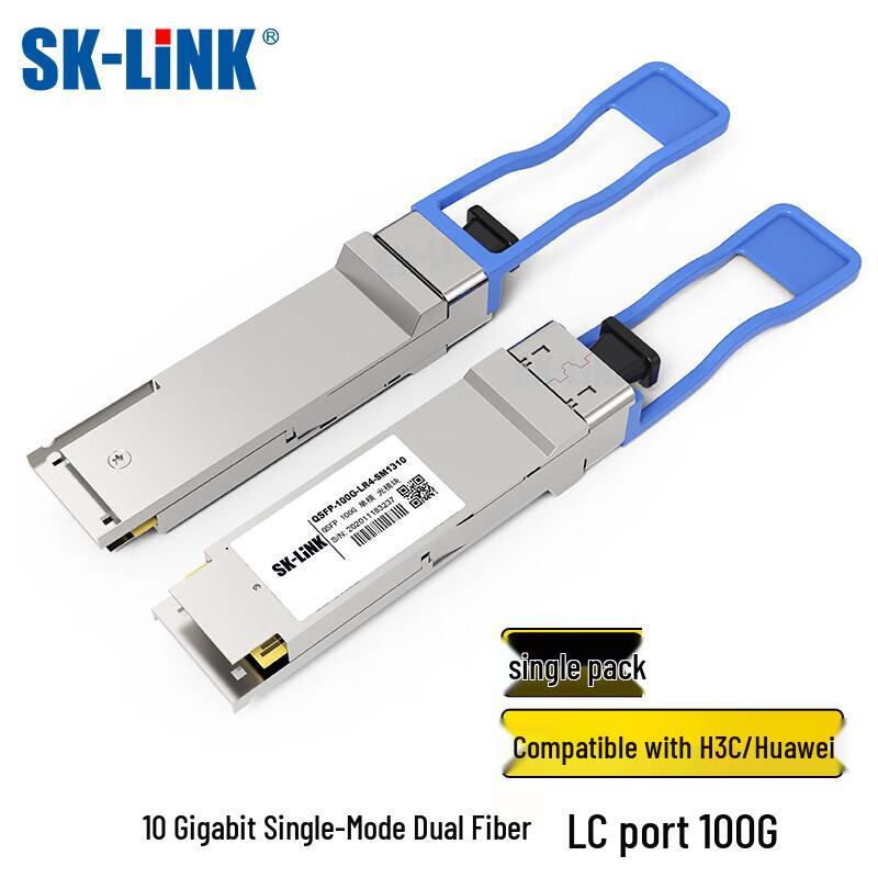 SK-LINK Fiber Optic Transceiver Modules