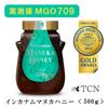 TCN Manuka Honey MGO Incanum Manuka Honey 500g New Zealand Genuine Natural Honey Pure incanum manuka honey 550+
