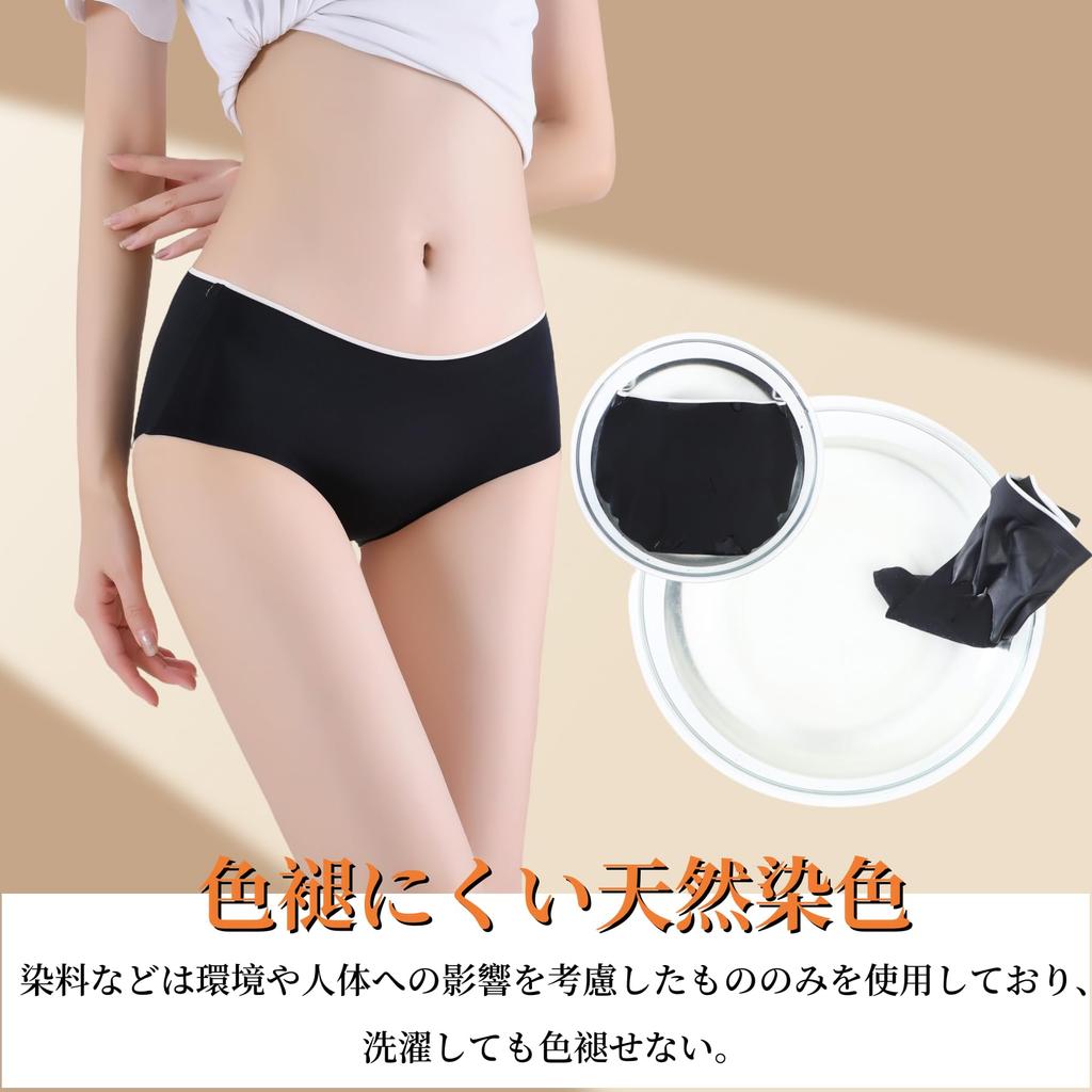 IKNIYO Seamless Seamless Gentle on the and Soft of Women's Panties, Underwear, Skin, Breathable, Stretchy, Quick-Drying, Antibacterial, Comfortable,