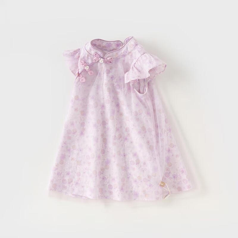 David & Bella Girls  Summer Cooling Anti-bacterial Hanfu Princess Dress 130cm