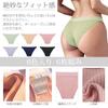 Brazilian Cotton Simple and Stretch Lace with Solid Color Underwear Set of 6 [N.A Shop] Panties, Panties, Butt-Lengthening T-Back Half-Back, Cute,