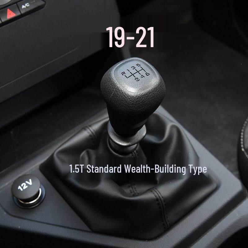 Gear Shift & Handbrake Cover Set for Wuling Hongguang PLUS