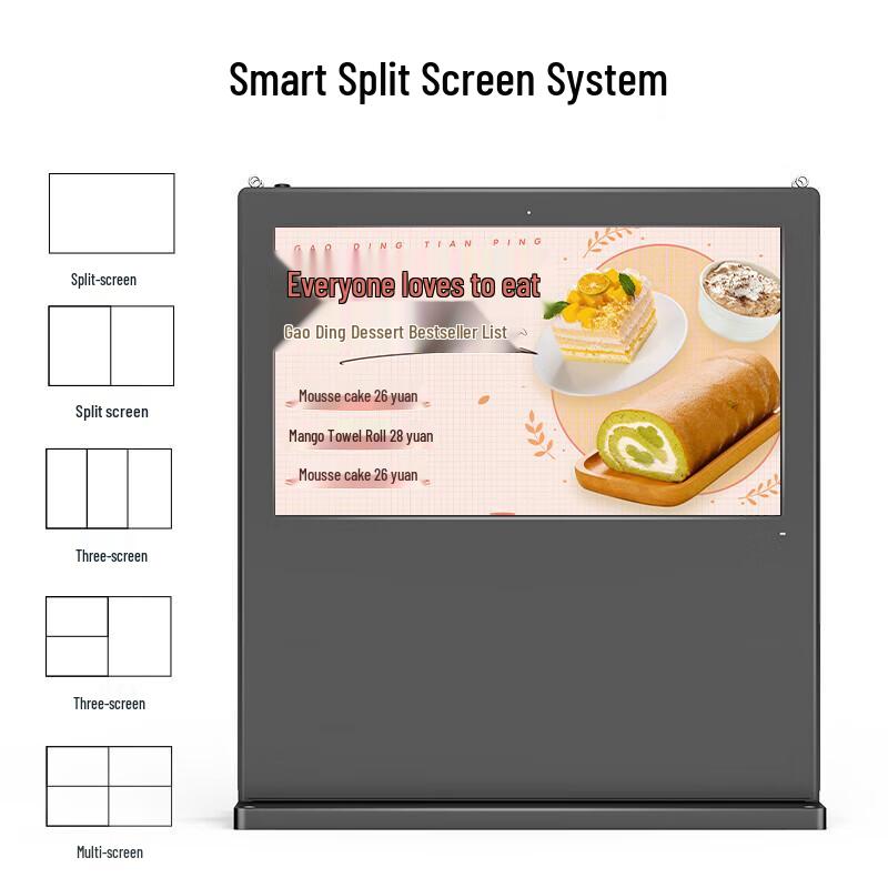 43-Inch Outdoor Vertical Digital Signage Display CN plug (adapter included)