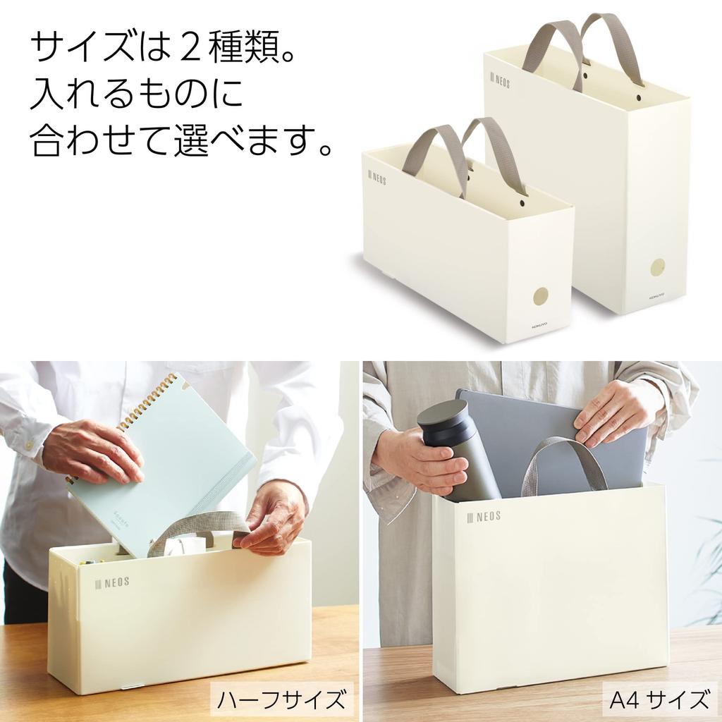 KOKUYO NEOS Carry for Neat Storage Box, A4P-NELFM-D, Black,