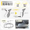 SEIWA Car Accessories Products Honda Genuine Mirrors Frameless Mirror for N Series Mirror R115 Design Wide High for Easy Viewing Increased Safety