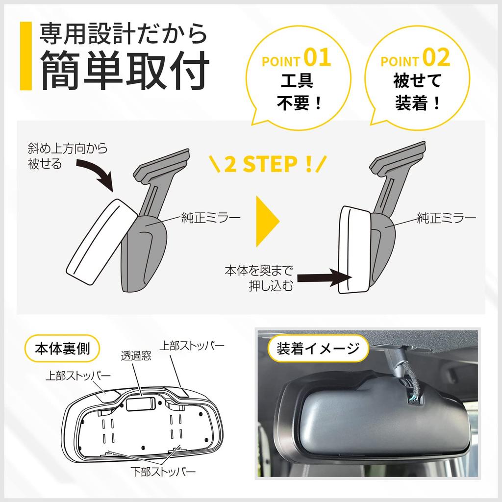 SEIWA Car Accessories Products Honda Genuine Mirrors Frameless Mirror for N Series Mirror R115 Design Wide High for Easy Viewing Increased Safety
