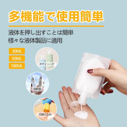 Mesanda Travel Liquid Packaging Pouches, Travel Bottles, Refillable Bottles, Small Divided Bottles, Leak-Proof, Reusable, Refillable Containers for Cr