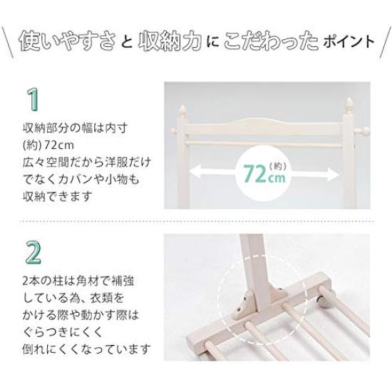 Hagihara Coat Rack with Casters Storage Capacity and Clothing Natural 90cm [Combining Usability] Storage, Wood, Brown, Wide, VR-7238BR