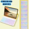IPad 11 Inch Bluetooth Keyboard Case With Pen Slot Air 10th Gen A16 US Layout Rechargeable 7-Color Backlit