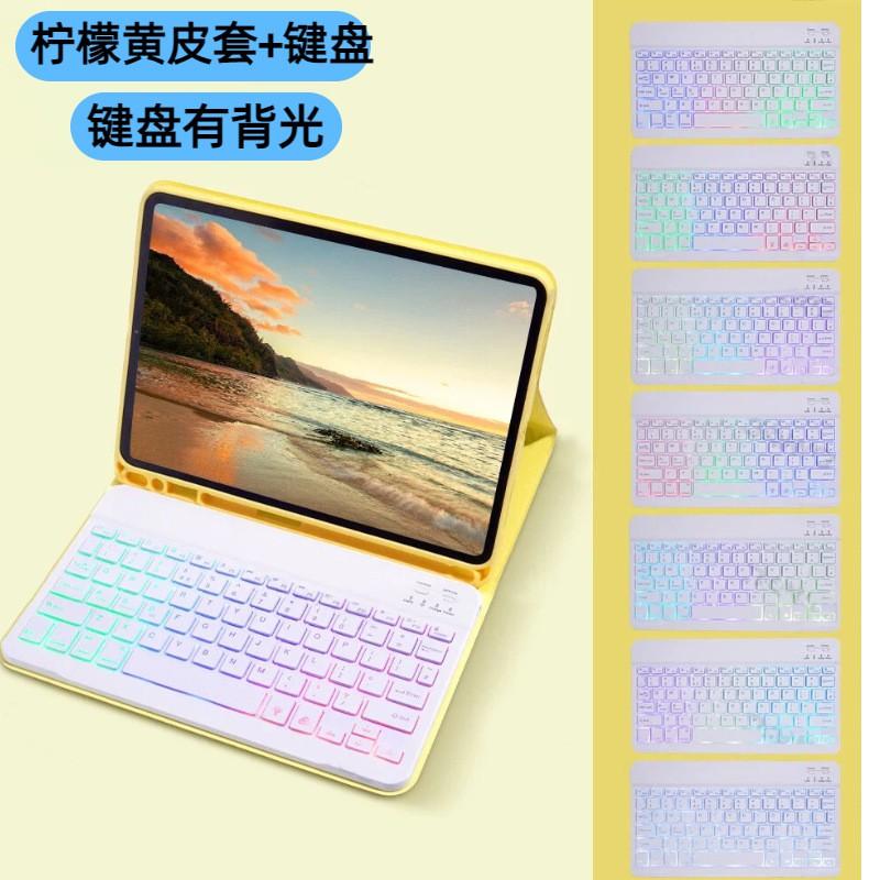 IPad 11 Inch Bluetooth Keyboard Case With Pen Slot Air 10th Gen A16 US Layout Rechargeable 7-Color Backlit