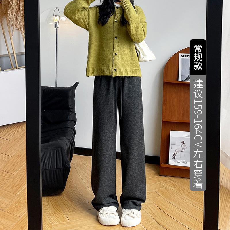 Knitted Fleece Wide-leg Pants Gray Glutinous Rice Pants Women's Pants Drape High Waist Mopping Trousers Slim Straight Casual Pants