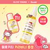 Ongridiants Skin Barrier Glow Mist 100ml  Lotion 30ml + Hello Kitty Carabiner 