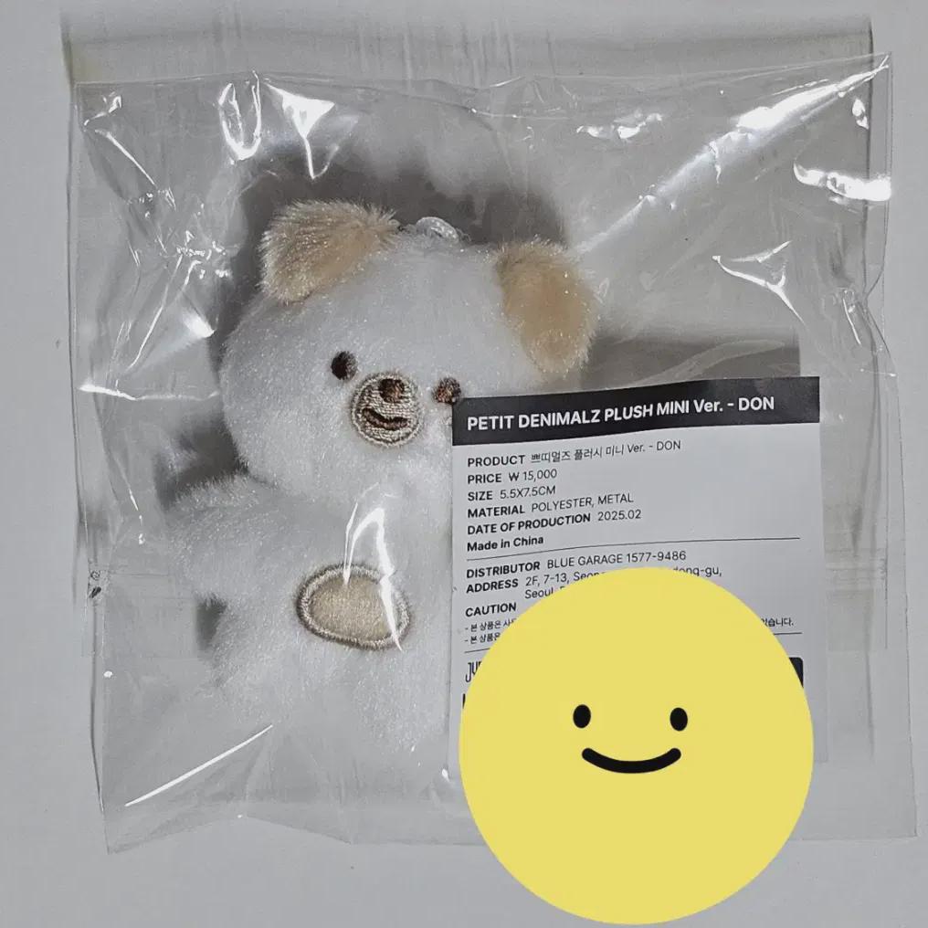 

DAY6 Маленький Мелс Мини Доун Неоткрытый Хорошенький Мал