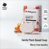 Amino Acid Baby Laundry Soap