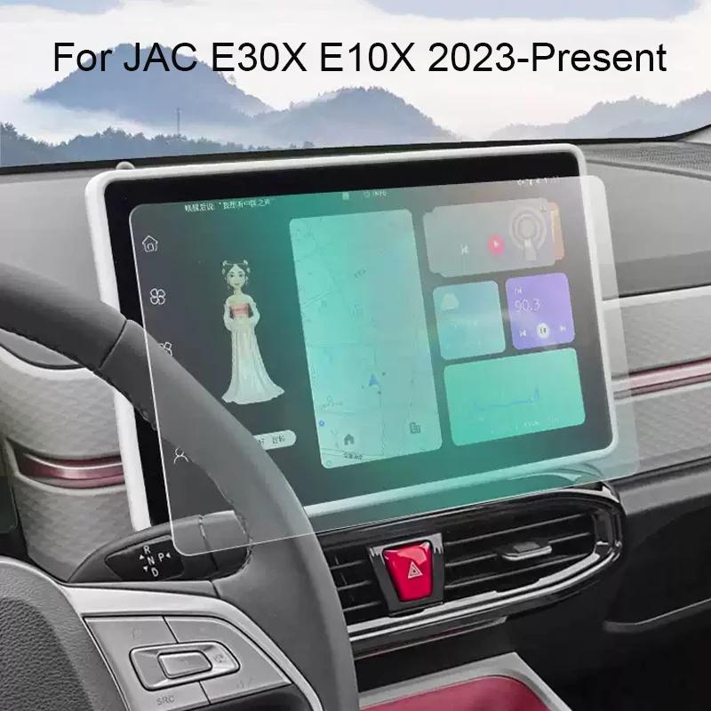 10.25" 15.6" Car Navigation Screen Protective Silicone Cover Auto Inner Mirror Cover Accessories For JAC E30X E10X 2023-2026