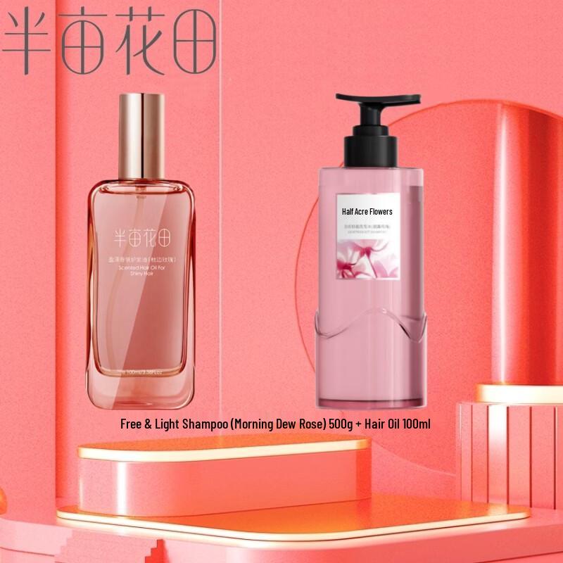 Ban Mu Hua Tian Hair & Body Care Collection