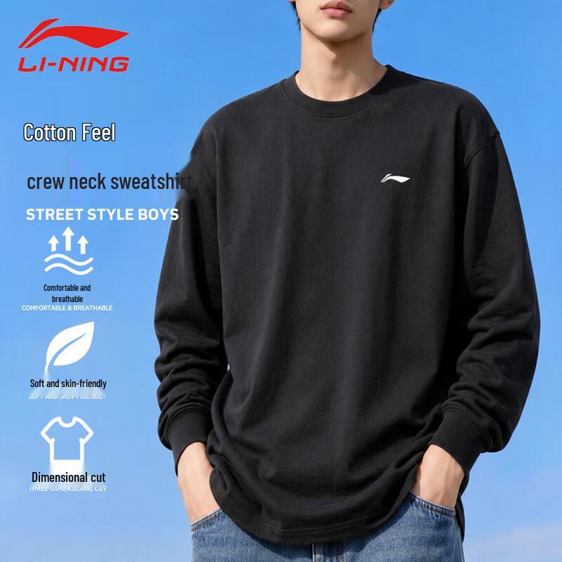 Li-Ning Unisex 3-Piece Sportswear Set