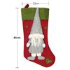 18”Oversize Xmas Faceless Gnomes Stockings Decor for Kids Gift Bag,Holiday Stocking for Fireplace Christmas Party Decoration