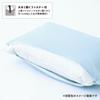 Nishikawa Pillow Cover 63x43cm 100% Cotton Washable Soft Touch Plain Gray PJ04120029