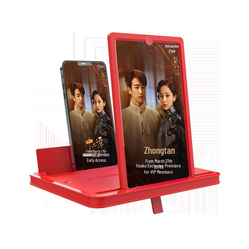 

Portable 3D Screen Magnifier with HD Lens for Mobile Phones 19x28cm Case, 15x26cm Screen червоний