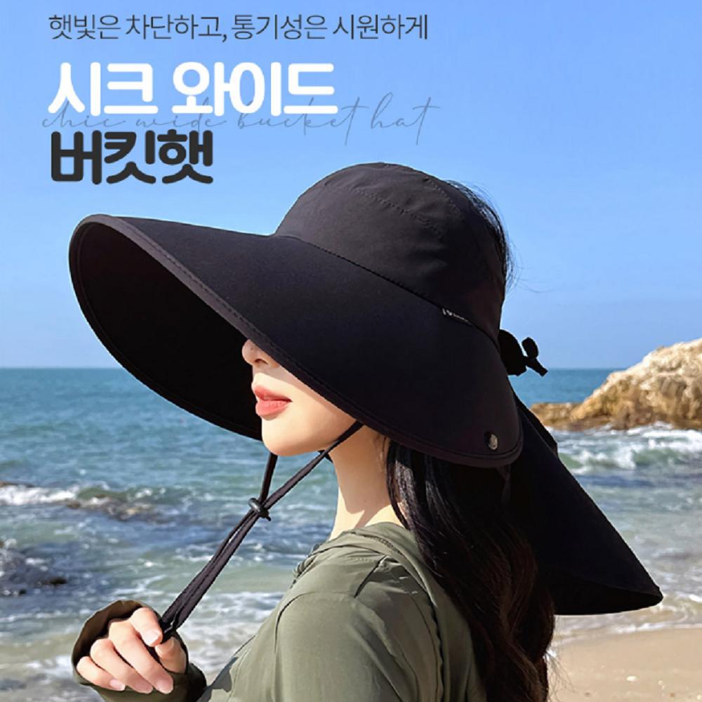 Wide Bucket Hat Summer Wide Brim Sun Cap
