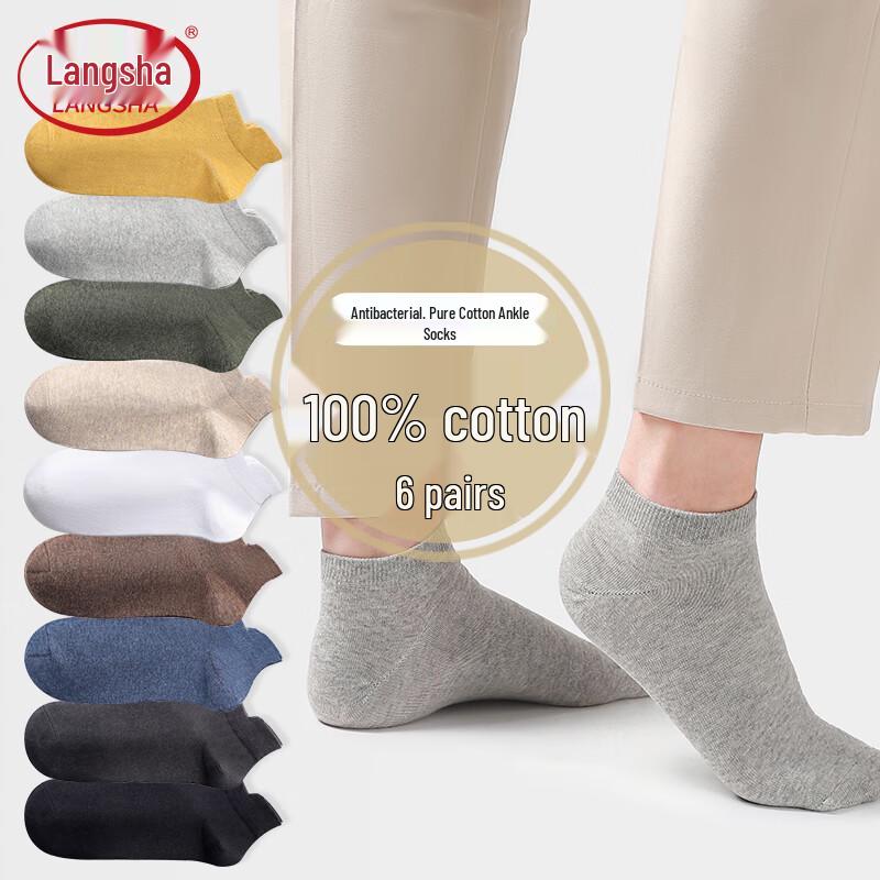 Langsha Men s Pure Cotton Ankle Socks (5-6 Pairs) One Size