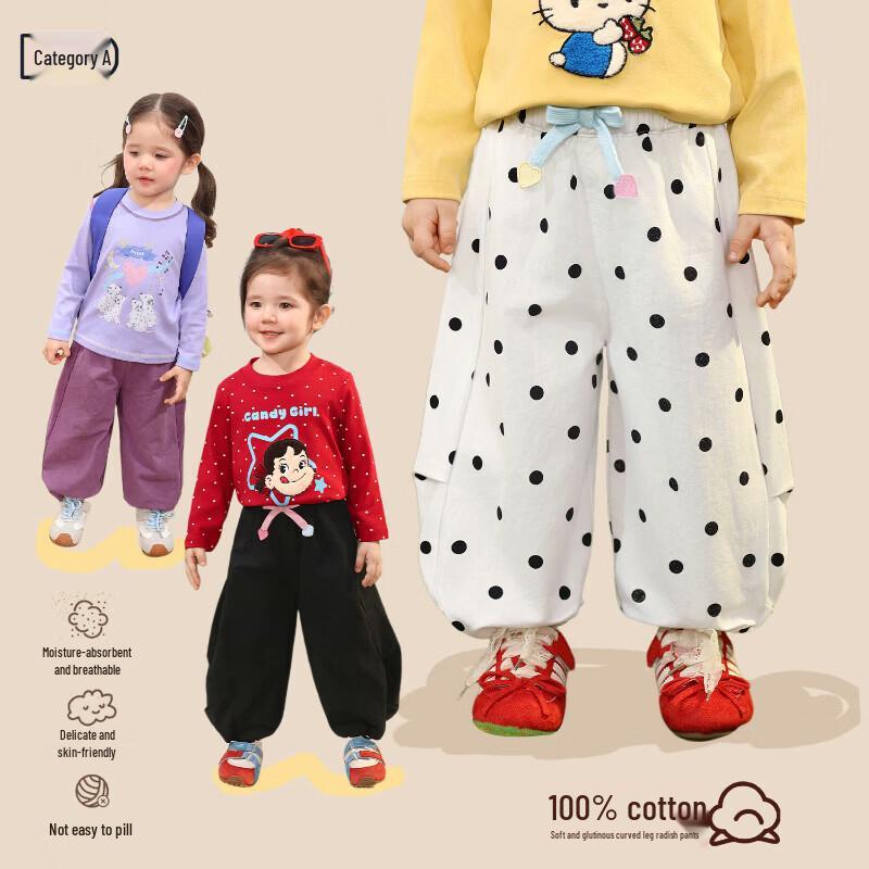 LUSON Baby Girl Cotton Curved Leg Harem Pants 110