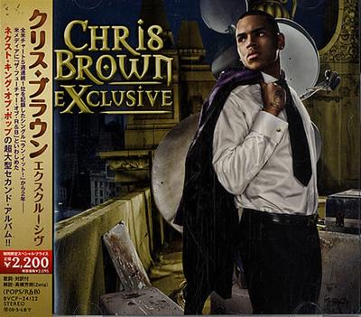 CD CHRIS BROWN - Exclusive BVCP24122 Jive 2007 Japan Soul/Funk Used