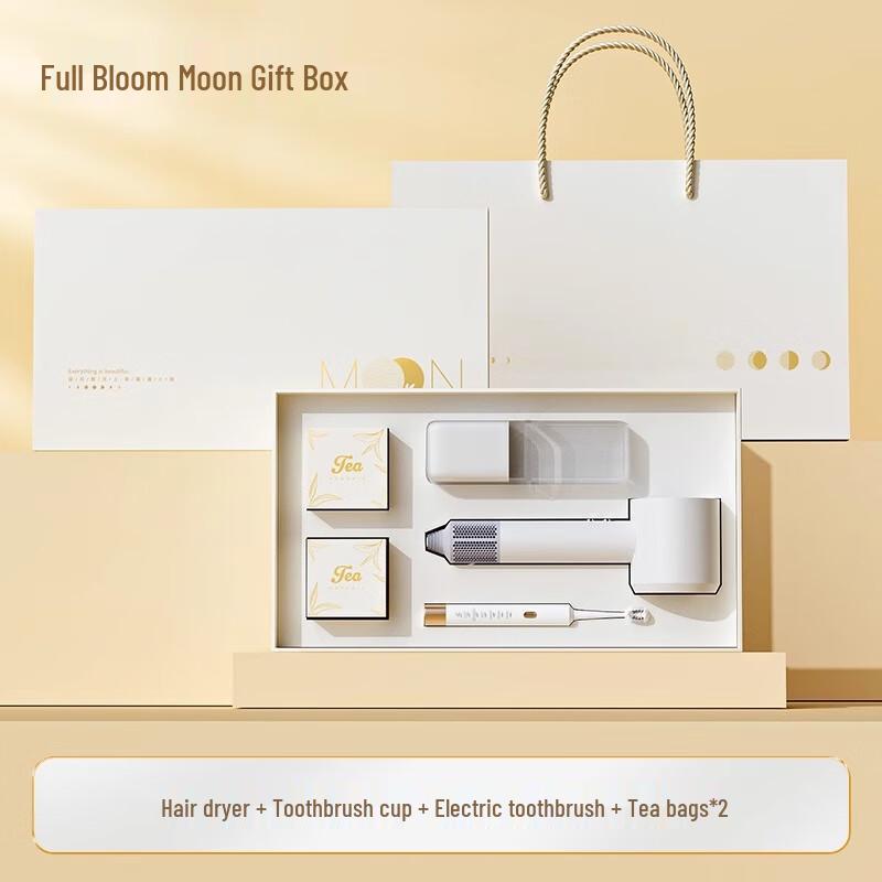 Ailanhui Jia WQ Chinese Tea Set Gift Box 06-Hair Dryer+Wash Cup+Toothbrush+Tea Bag