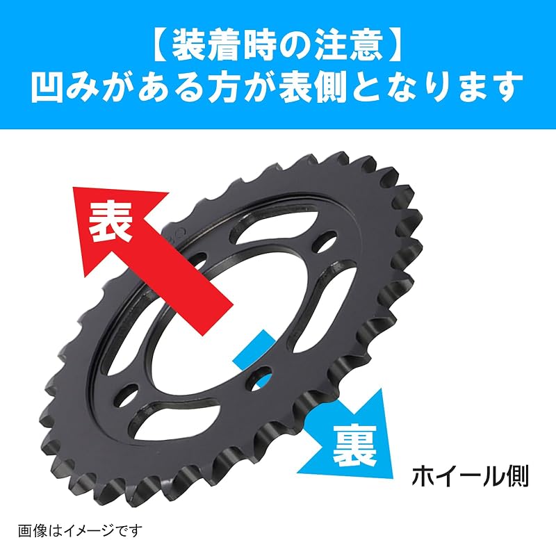 KITACO Driven Sprocket (35T) for Super Cub 50/Super Cub 70/Super Cub 90 etc. Part Number: 535-1086235