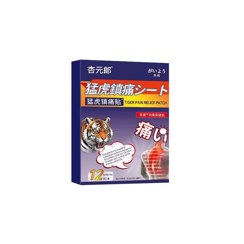 

Fast-Acting Arthritis Patch - Joint Pain Relief for Elderly Daily Mobility