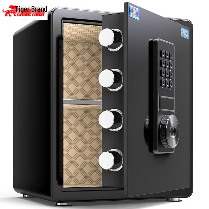 TIGER 45cm Smart Fingerprint Home Office Safe