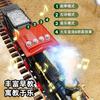 Children's Electric Train Simulation Retro Steam Track Car Model High-Speed Rail Toy