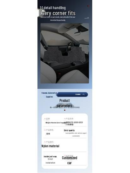FAW-Volkswagen Tayron GTE 20-23 Waterproof Black Nylon Floor Mats