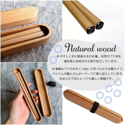 Noah Wooden Chopstick Case Set, Dishwasher Safe, Wooden Chopsticks and Portable Chopstick Case Set (Wooden Chopsticks and Chopstick Case Set)