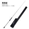 Goture POLLUX Slow Jigging Rod with Detachable Spinning Solid for Boat and Sea Grip, Top, Fishing, 602MLS, 1.83M/6ft