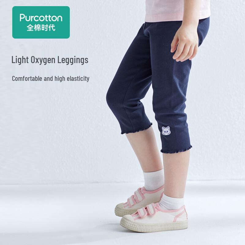Purcotton Girls  Lightweight Knitted Capri Leggings 100